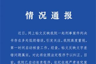 江南游戏论坛官网首页截图2